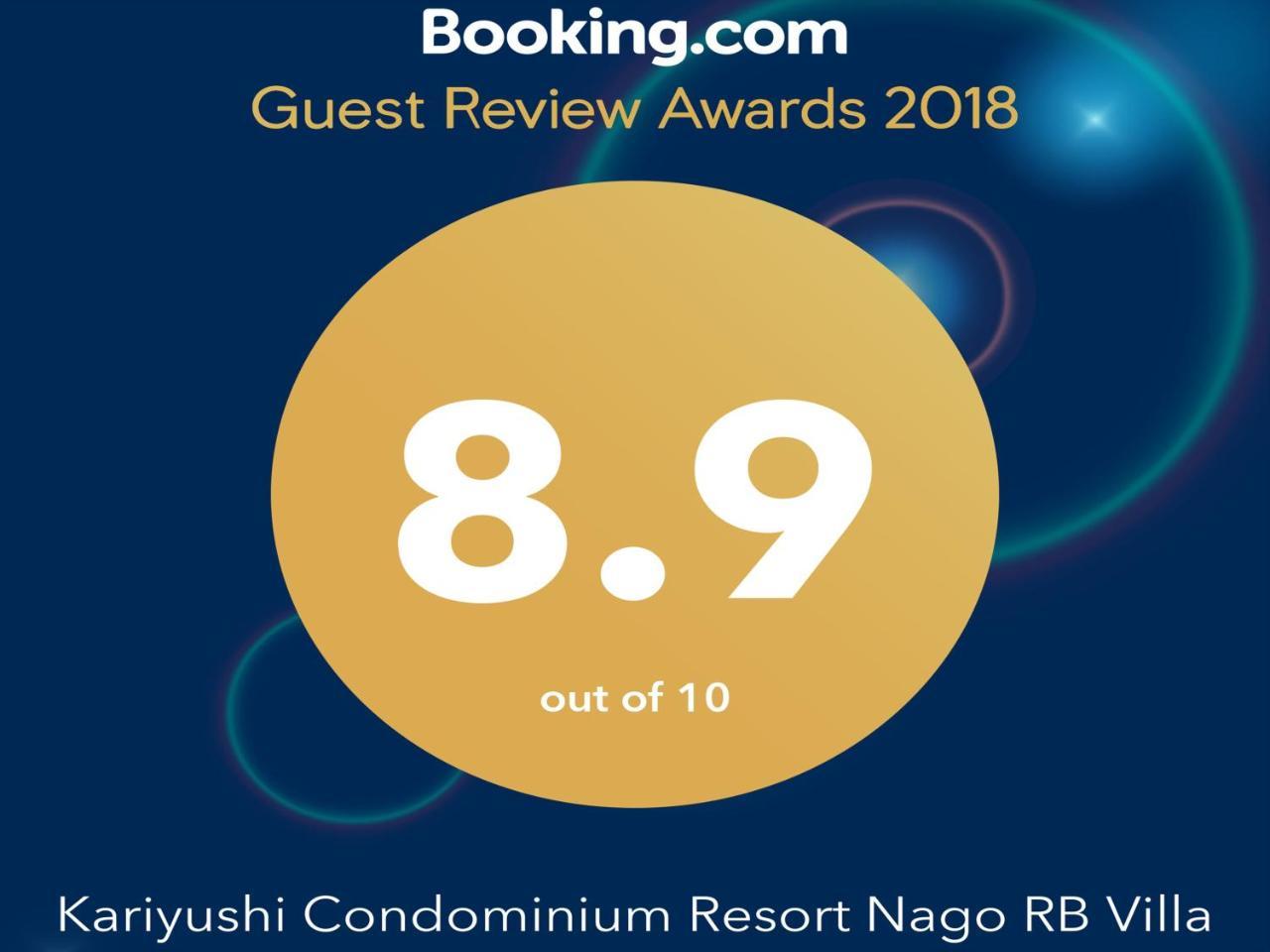 Kariyushi Condominium Resort Nago Rb Villa Nakijin Ngoại thất bức ảnh
